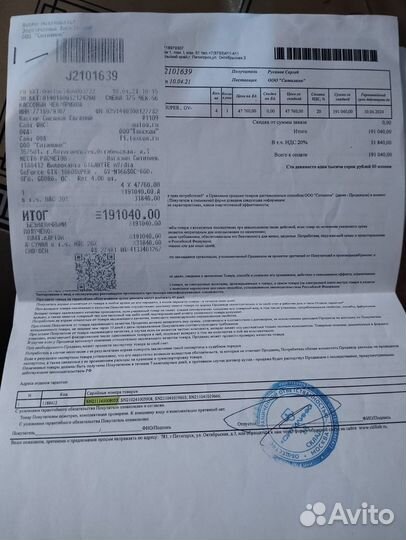 Видеокарта gtx 1660 super 6gb