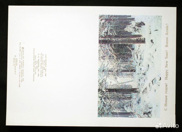 Календарики и открытки