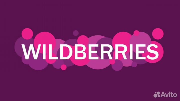 Обучение wildberries