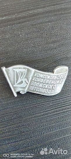 Знаки,значки часть 2