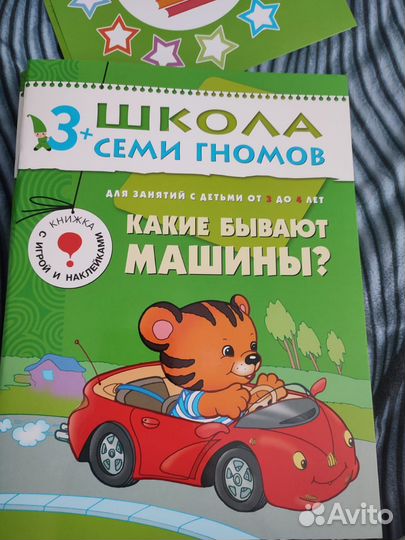 Развивающие книги для обучения