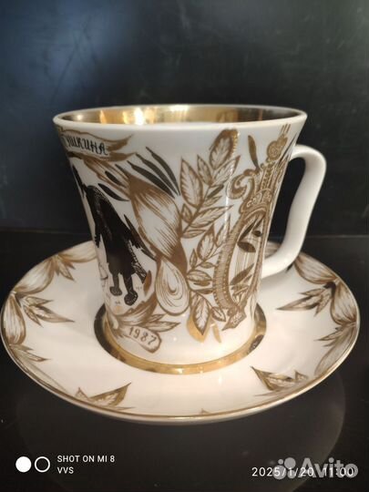 Чайная пара фарфор лфз 