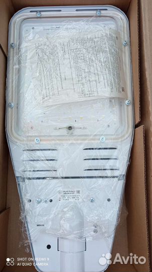 Светодиодный прожектор уличный