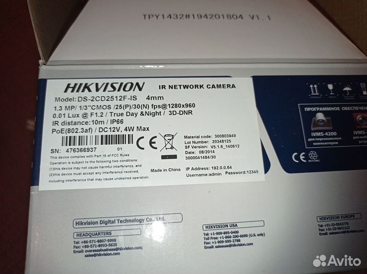 Продам видеокамеру hikvision DS-2CD2512F-1S 4мм