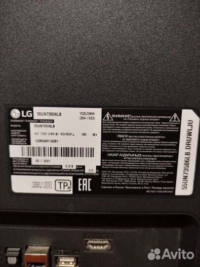Телевизор LG 55UN73506LB