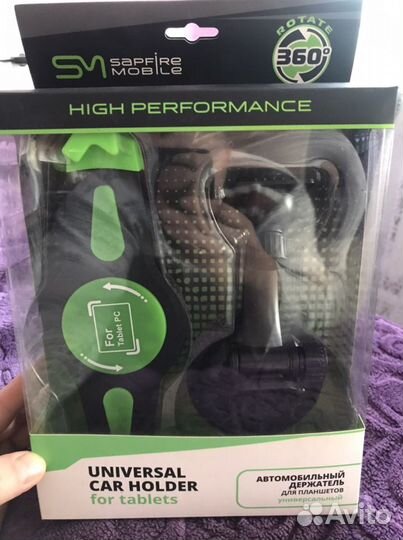 Автомобильный держатель для планшета