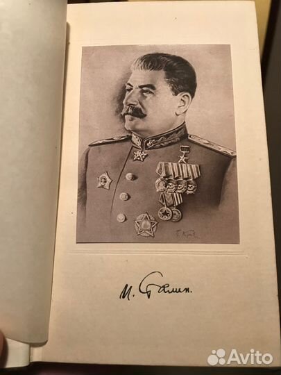 Сборник сочинений И.Сталина