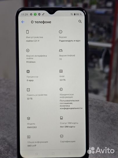 realme C21Y, 3/32 ГБ