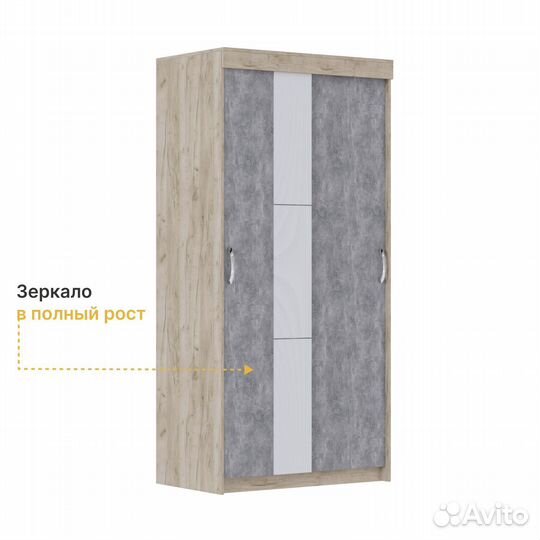 Шкаф купе с зеркалом, Бассо, Бетон/Дуб серый