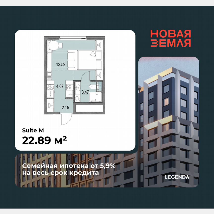 Квартира-студия, 22,9 м², 9/16 эт.