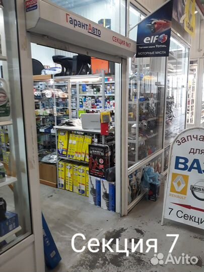 Помпа насос водяной Веста 1.8 Xrey турбо дв 129