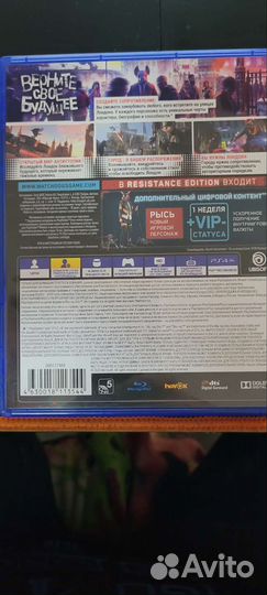 Watch Dogs Legion PS4 PS5