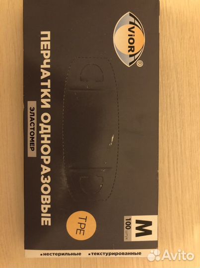 Перчатки виниловые одноразовые