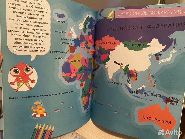 География для детей