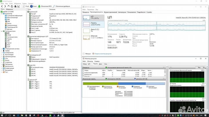 Комплект на 775 (GA-EP45-UD3R + E5450 + 4Gb)