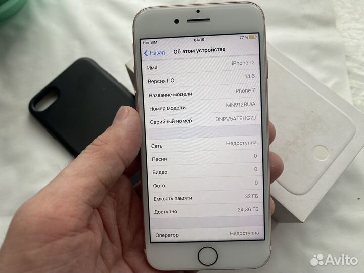 iPhone 7, 128 ГБ