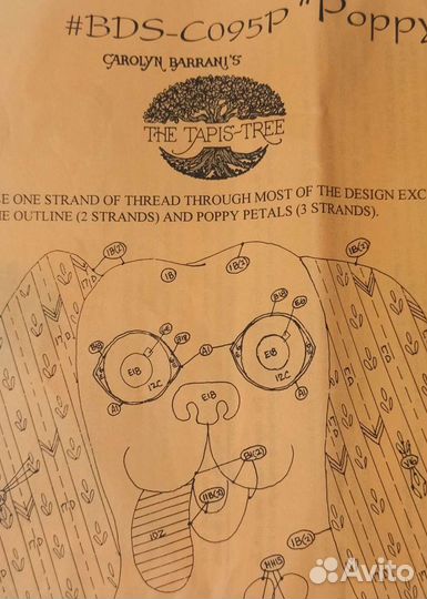 Набор для вышивки крюил