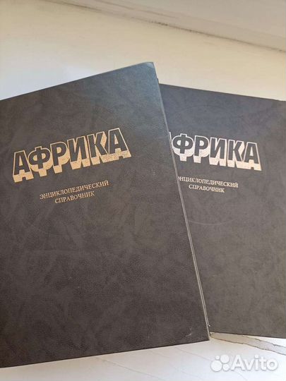 Энциклопедический справочник 