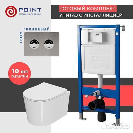 Сет инст.+унитаз Point Веста PN45121+PN44072SB+PN