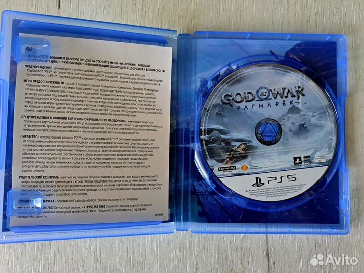 God Of War Ragnarek PS 5, Диск