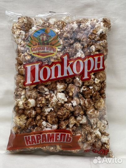 Требуются торговый представитель