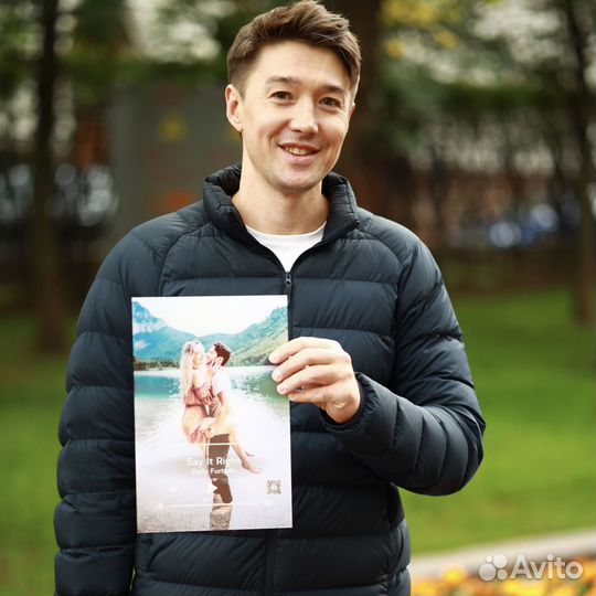 Удивительный подарок / Фоторамка