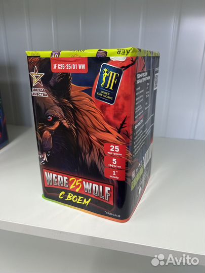 Салют фейерверк