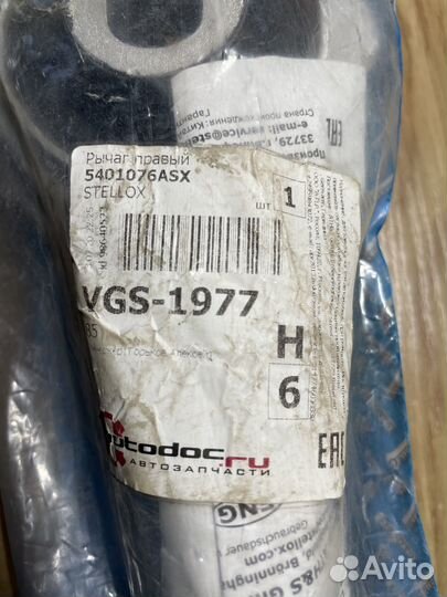 Рычаг правый на Мерседес C-180,2011 г