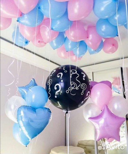 Гендерный шар