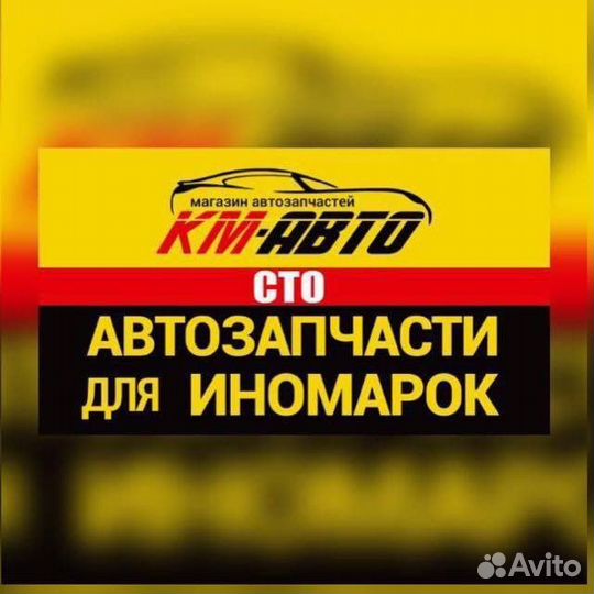 Автомеханик автослесарь