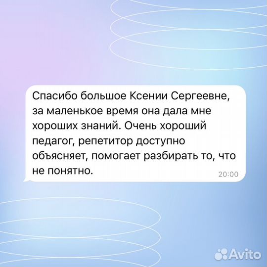 Репетитор по обществознанию и истории ОГЭ ЕГЭ