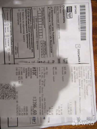 Мини усилитель слуха