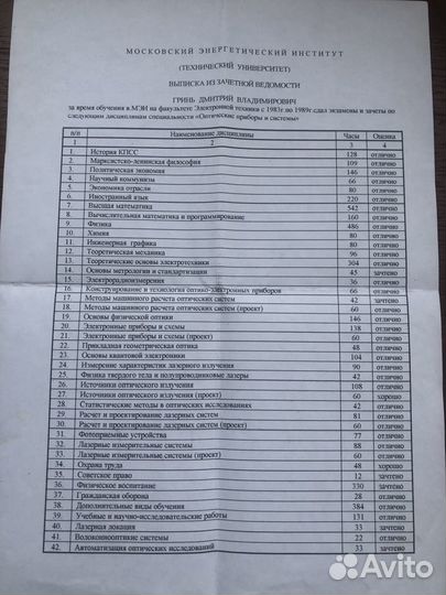 Репетитор по физике огэ и егэ