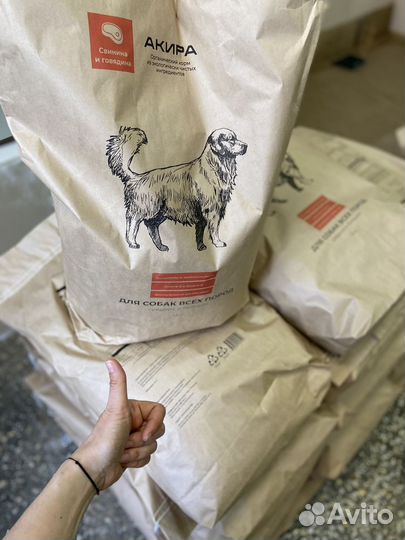 Сухой корм для собак