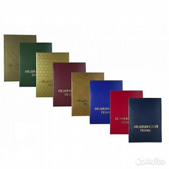 Продам новые обложки для всех видов документов