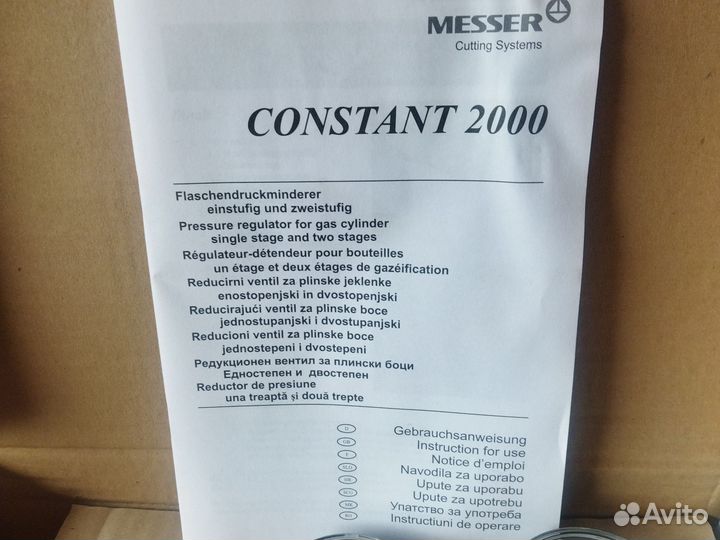 Редуктор messer EN ISO 2503