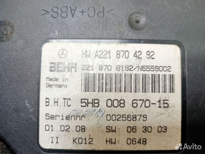 Блок управления климат контролем