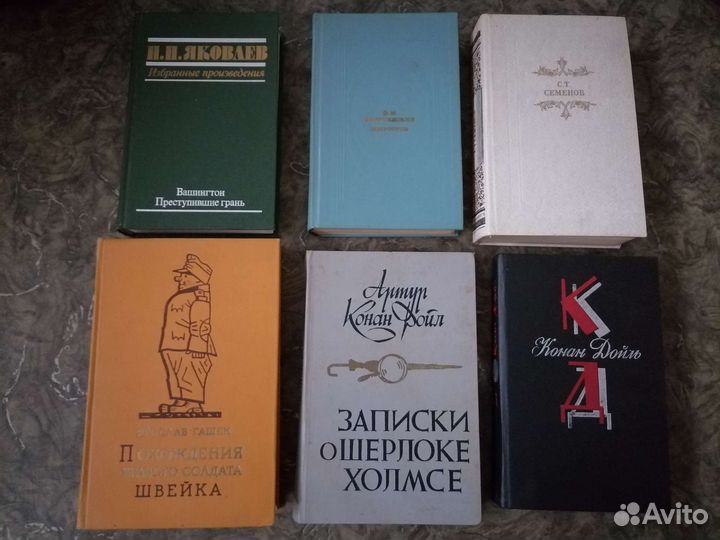 Книги