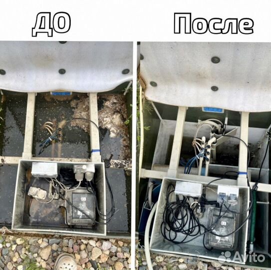 Обслуживание септиков
