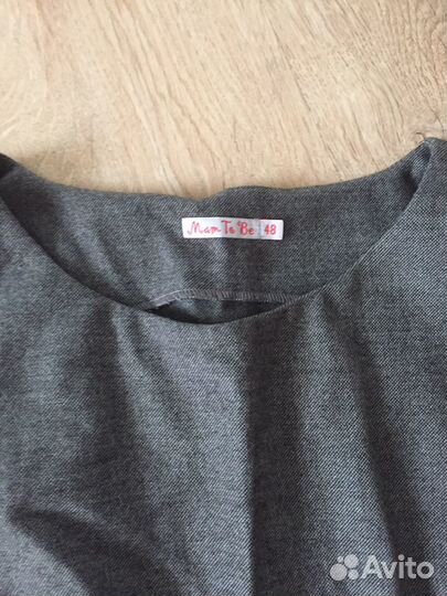 Вещи для беременных