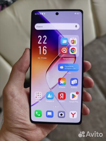 Infinix Note 40, 8/256 ГБ