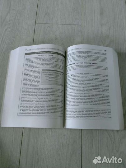 Книга Дэвид Пог Mac OS X Leonard основное рук-тво