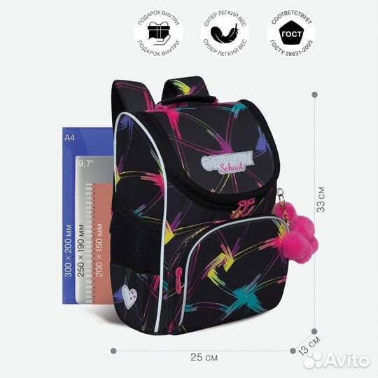 Рюкзак (ранец) школьный Grizzly RAm-384-10 черный