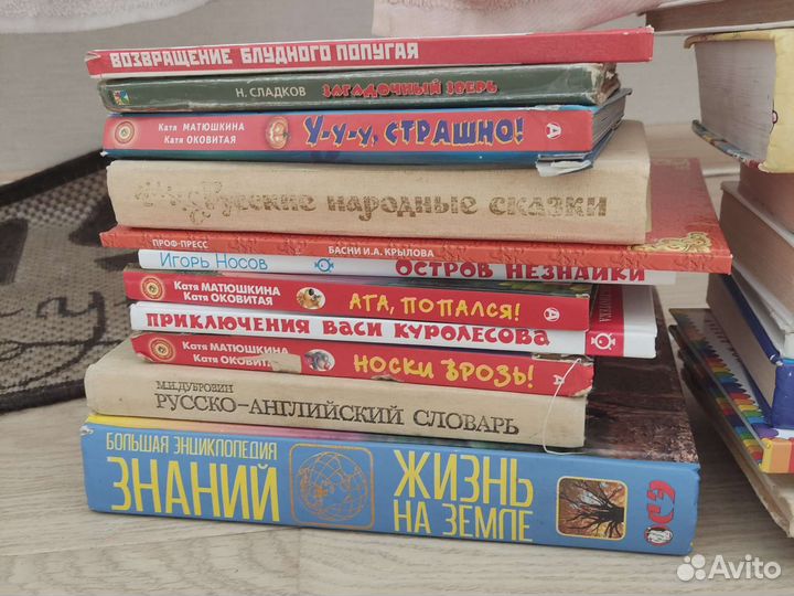Книги