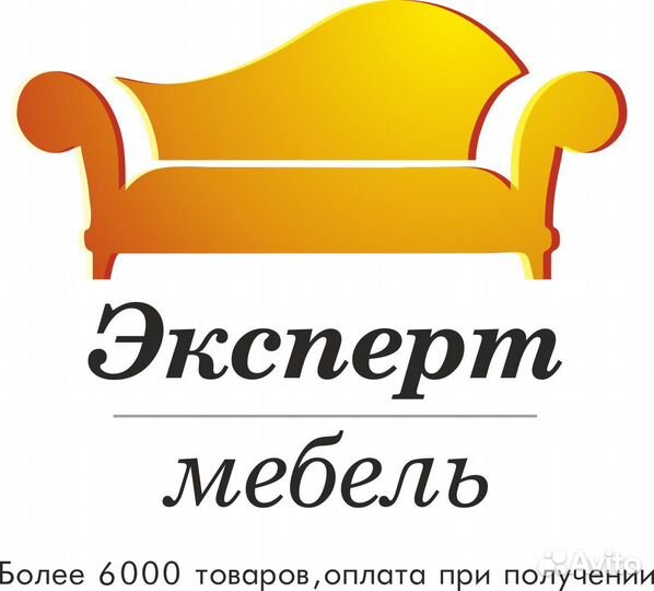 Менеджер по продажам мебели