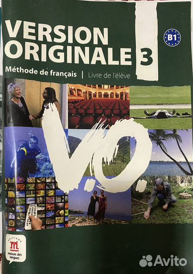 Version originale 3 учебник по французскому