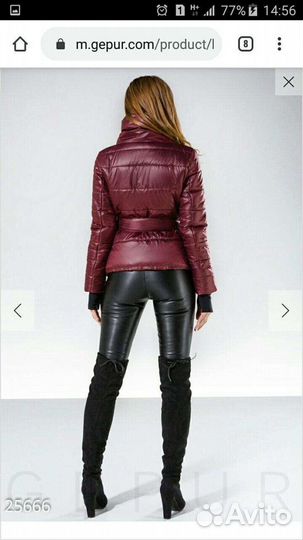 Куртка женская