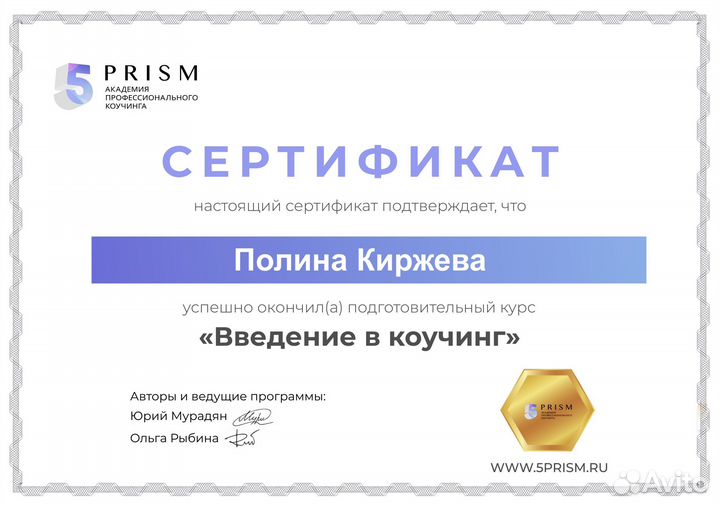 Гештальт-терапевт.Метод нейрографика.Психолог