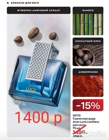 Редкость коллекция Лак лимит. Luck Limitless