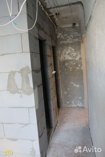 Ремонт и отделка